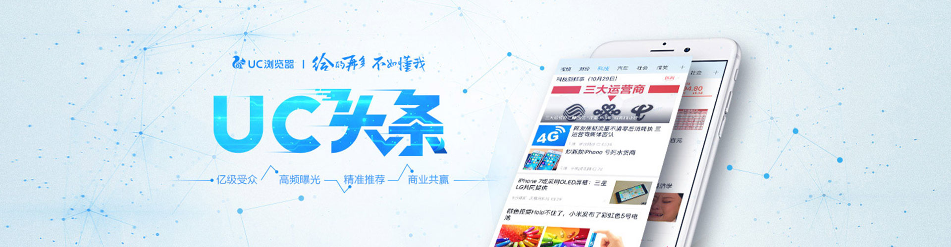 鸡东信息流代理
